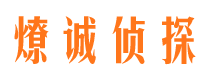 兰山市场调查